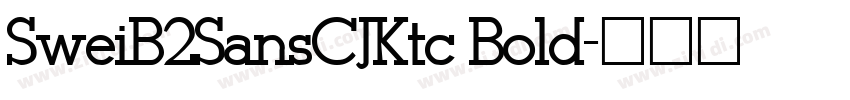 SweiB2SansCJKtc Bold字体转换
